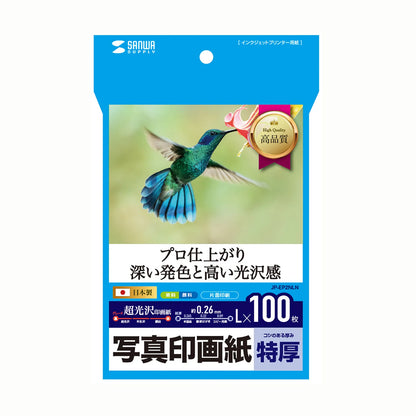 Inkjet photographic paper, extra thick JP-EP2NLN