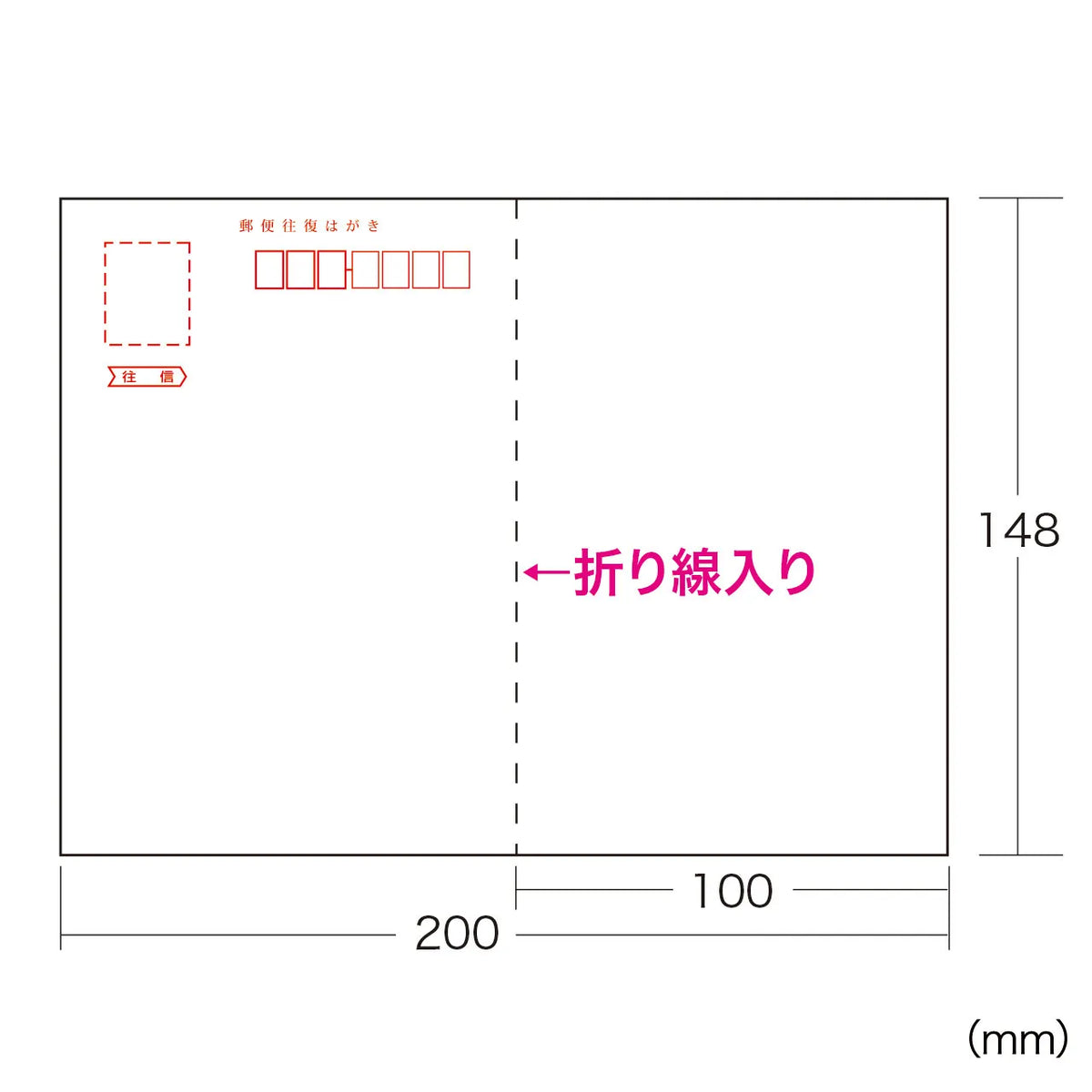 インクジェット往復はがき（つやなしマット20枚入り） JP-HKDP20N2