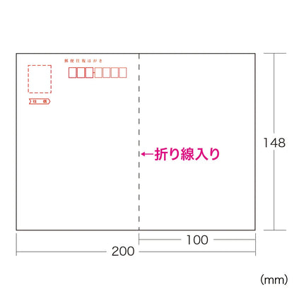 インクジェット往復はがき（つやなしマット20枚入り） JP-HKDP20N2