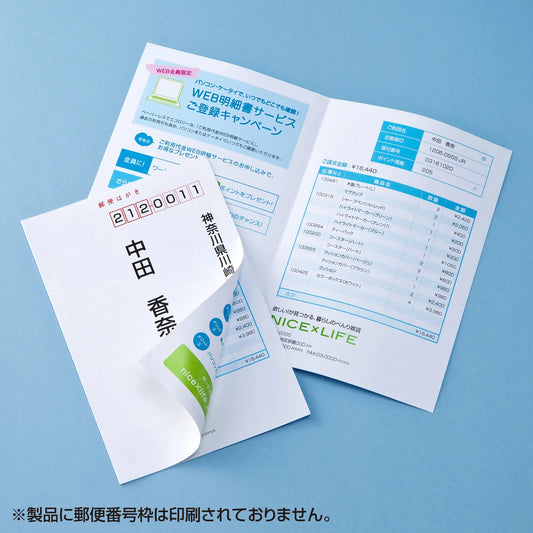 Multi-type secret postcard JP-HKSEC14