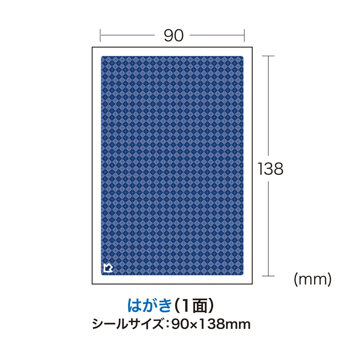One-time removable privacy sticker (1 side) JP-HKSEC8N