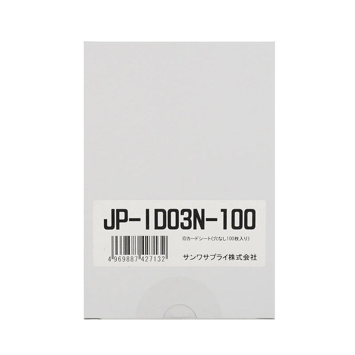 Inkjet ID cards (no holes), 100 sheets per pack, JP-ID03N-100