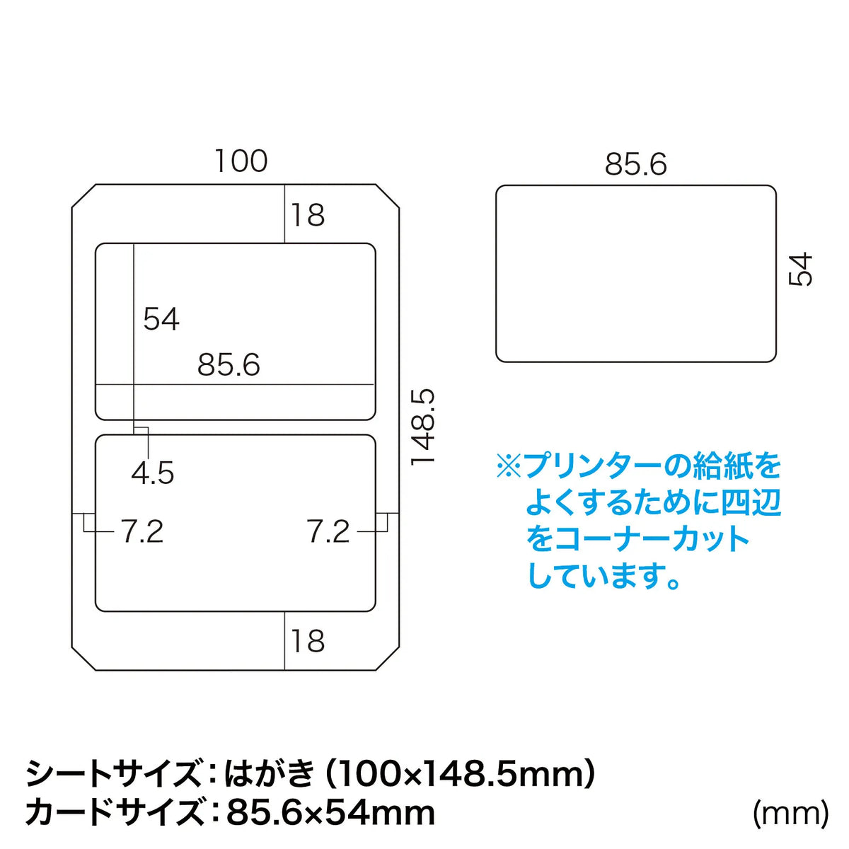 Inkjet ID card (no holes) JP-ID03N