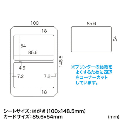 Inkjet ID card (no holes) JP-ID03N