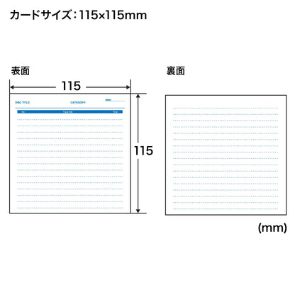 Index cards for nonwoven fabric cases (with ruled lines) JP-IND11