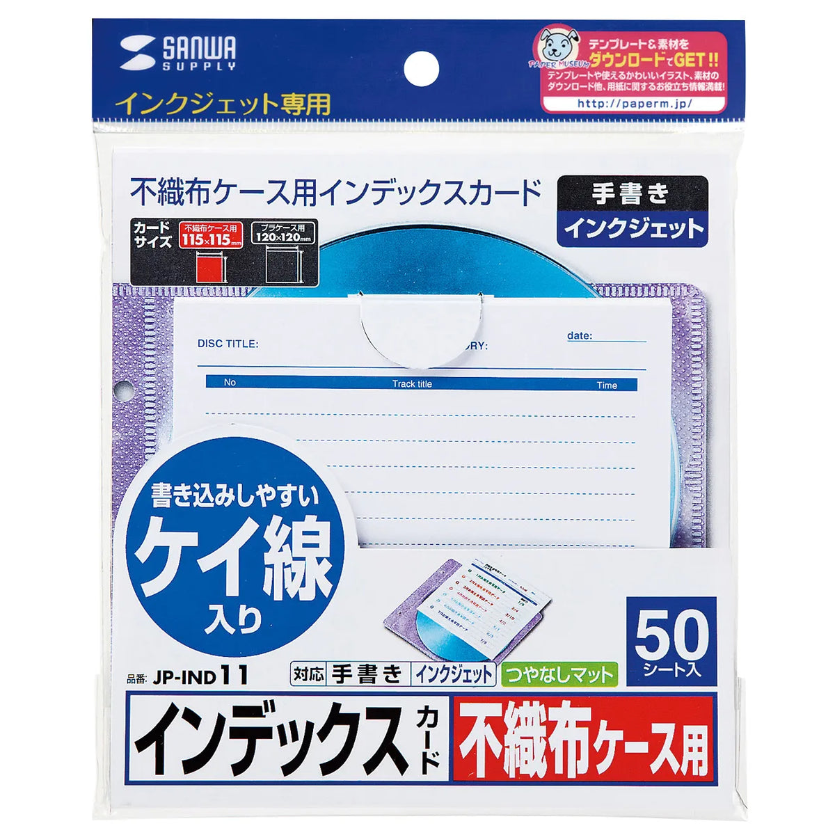 Index cards for nonwoven fabric cases (with ruled lines) JP-IND11