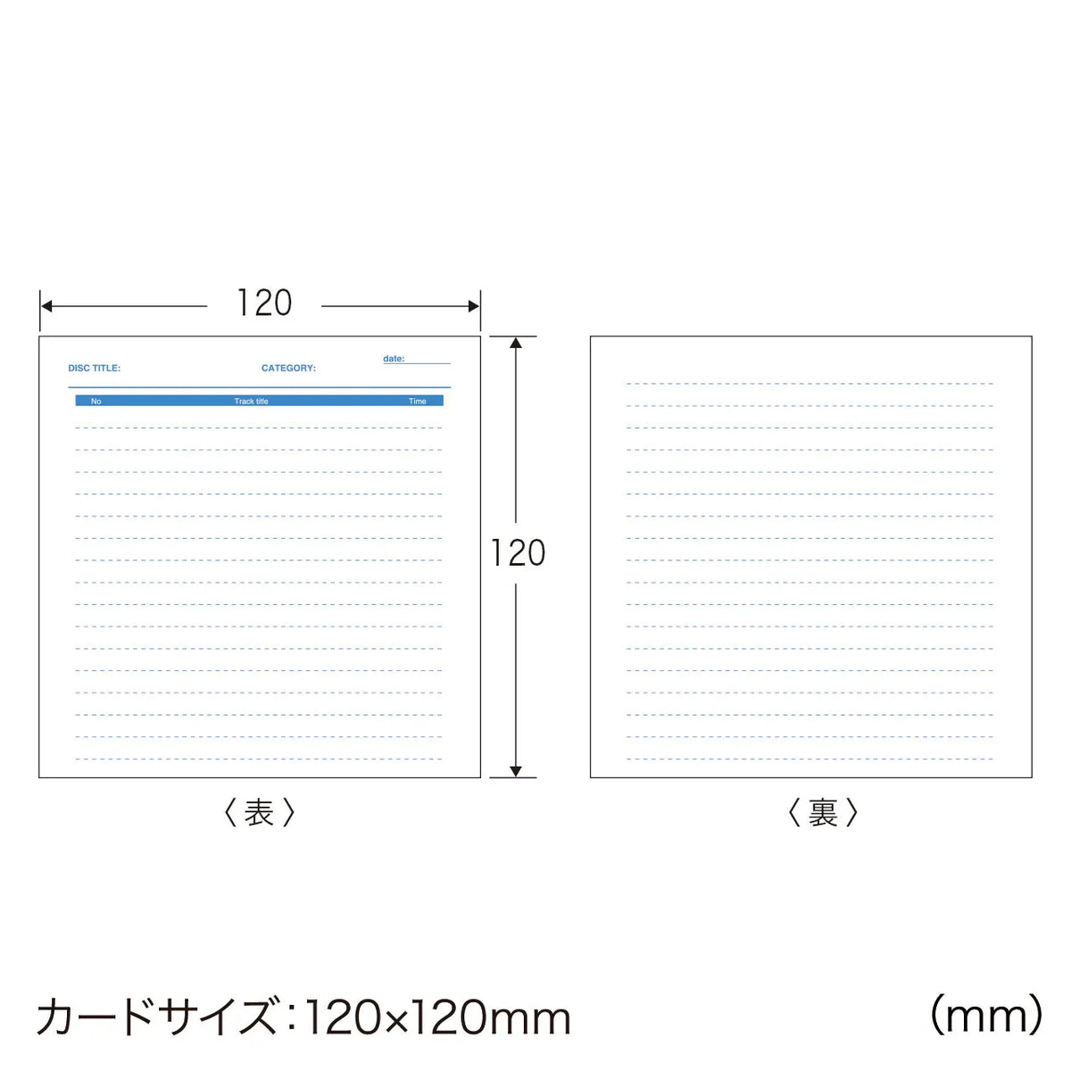 プラケース用インデックスカード・薄手（罫線入） JP-IND13