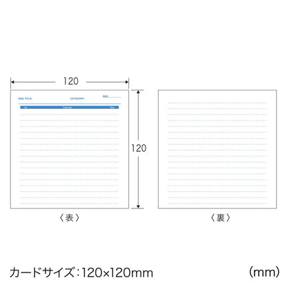 プラケース用インデックスカード・薄手（罫線入） JP-IND13