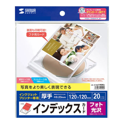 Index cards for plastic cases (photo glossy) JP-IND14GKN