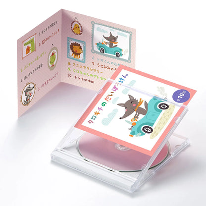 Inkjet CD/DVD Case Card (Fold-out, Matte Finish) JP-IND2N