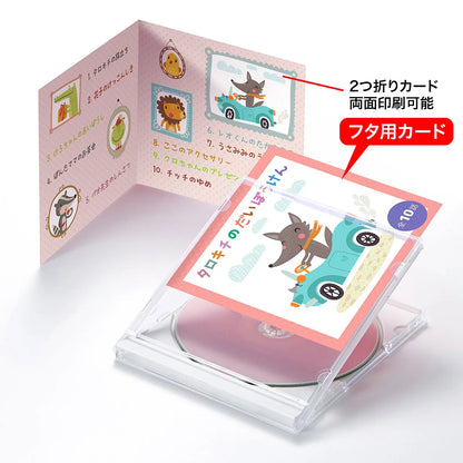Inkjet CD/DVD Case Card (Fold-out, Matte Finish) JP-IND2N