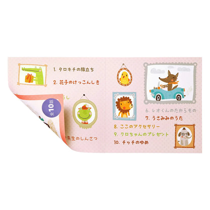 Inkjet CD/DVD Case Card (Fold-out, Matte Finish) JP-IND2N