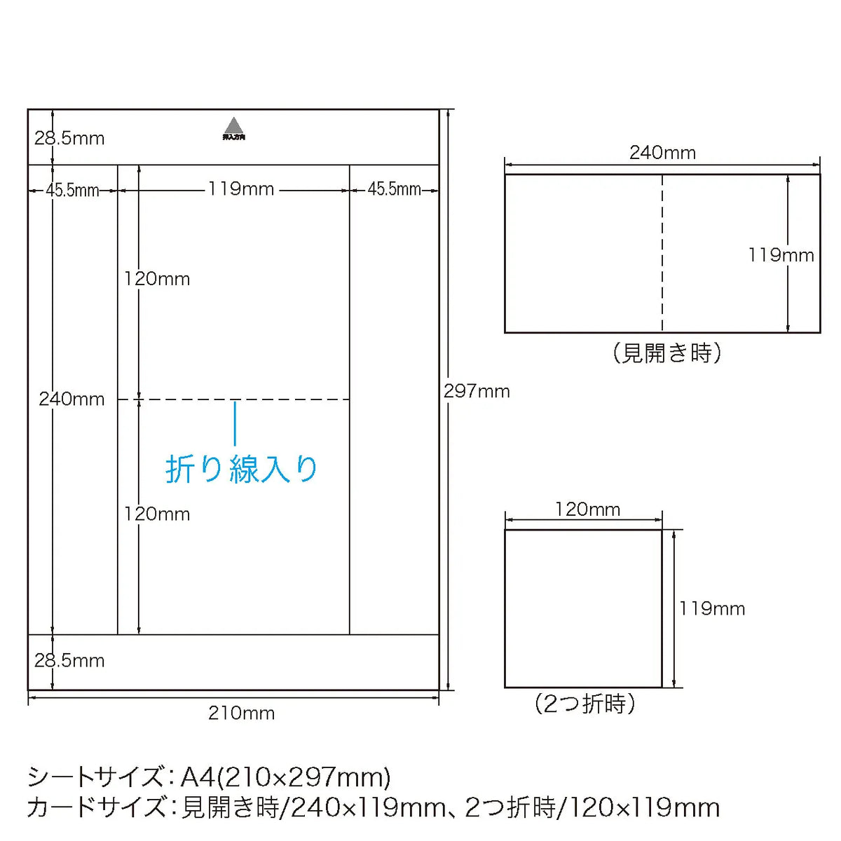 Inkjet CD/DVD Case Card (Fold-out, Matte Finish) JP-IND2N