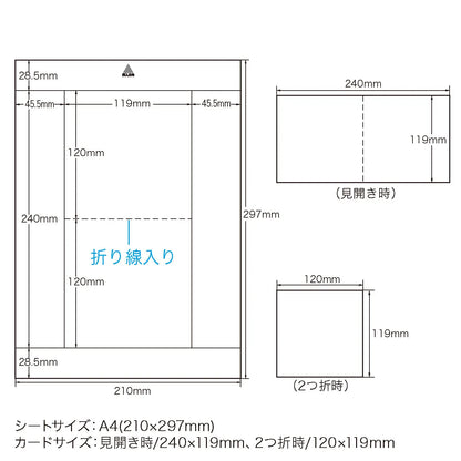 Inkjet CD/DVD Case Card (Fold-out, Matte Finish) JP-IND2N