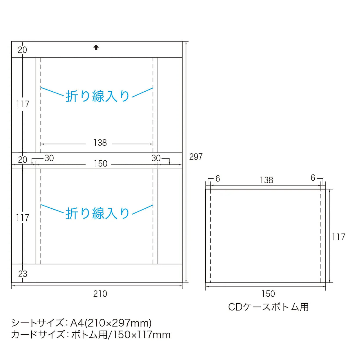 Inkjet CD case bottom card JP-IND3N