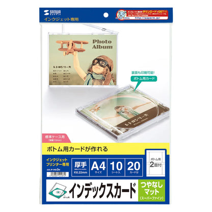 Inkjet CD case bottom card JP-IND3N