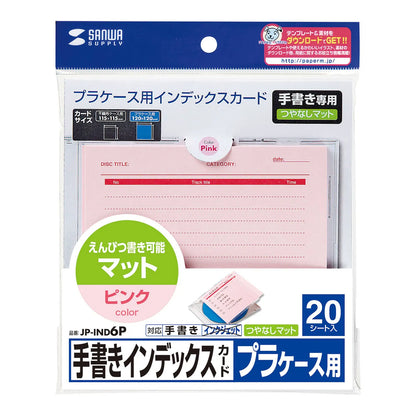 Handwritten index cards (pink) JP-IND6P