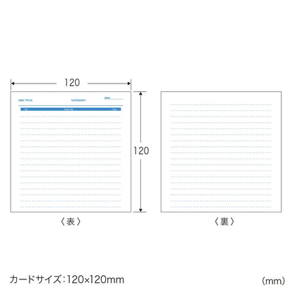 Handwritten Index Cards (Glossy Type, Extra Quantity) JP-IND7N-50