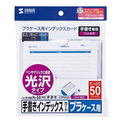 Handwritten Index Cards (Glossy Type, Extra Quantity) JP-IND7N-50
