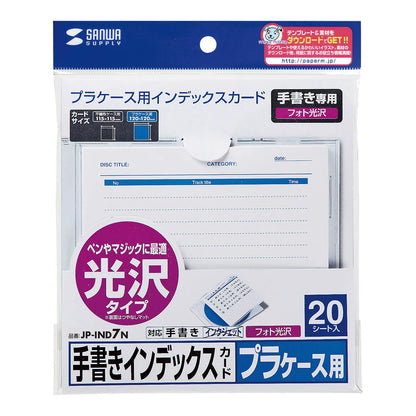 Handwritten index cards (glossy type) JP-IND7N