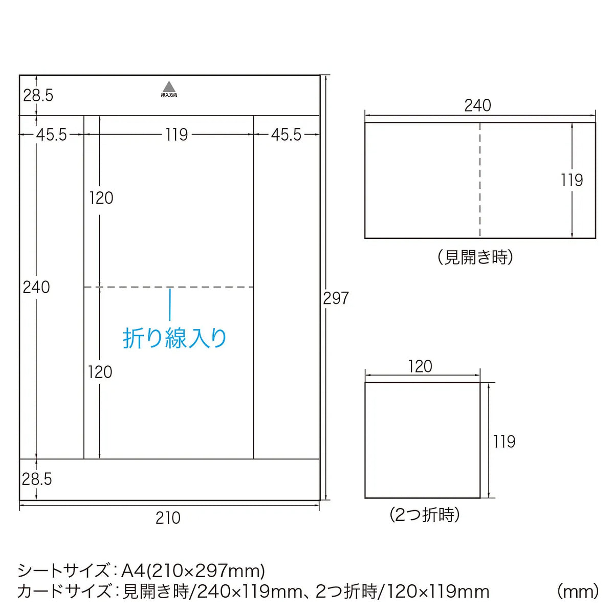 Foldable Index Card (Thin, Matte Finish) JP-IND8N