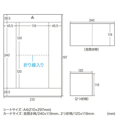 Foldable Index Card (Thin, Matte Finish) JP-IND8N