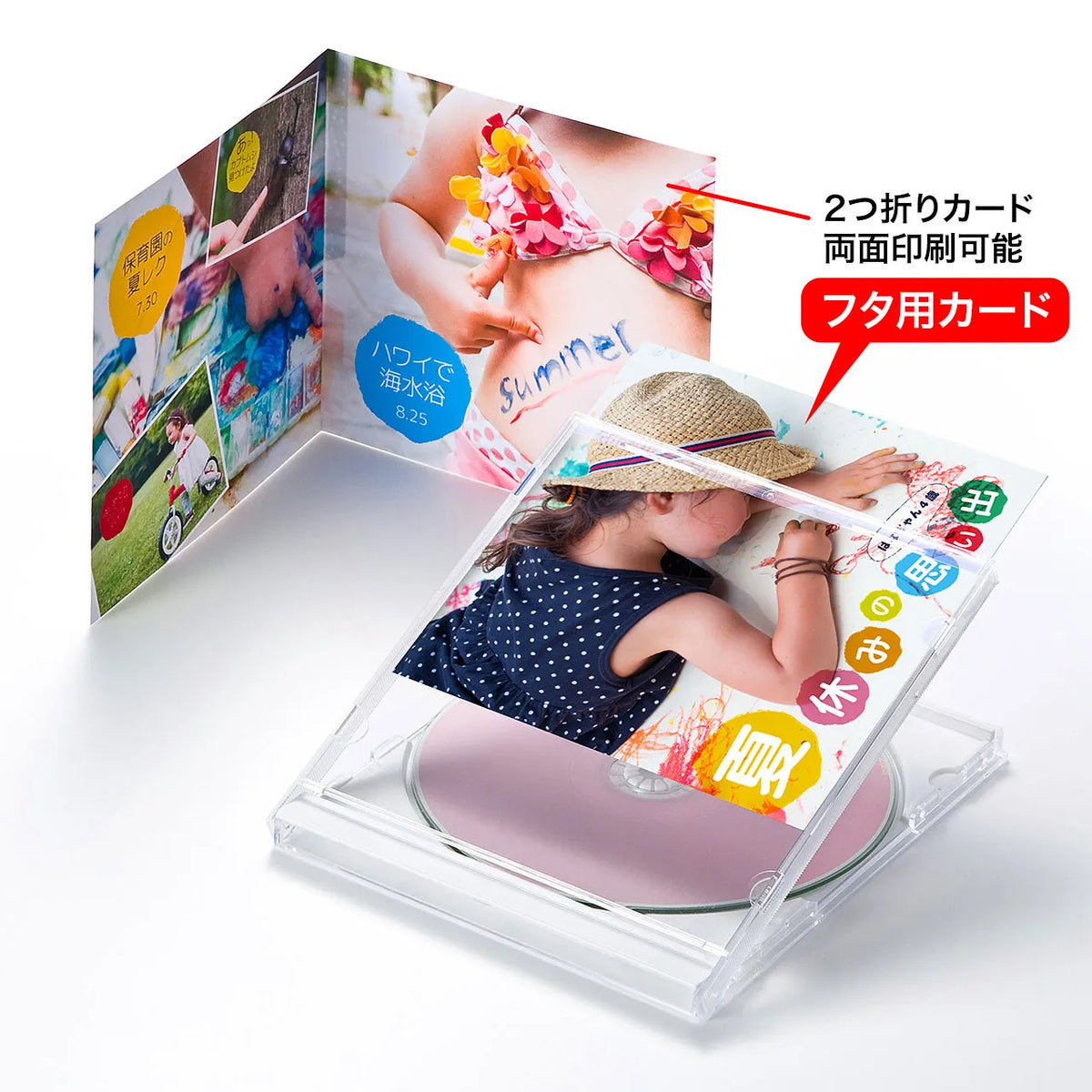 Photo glossy CD/DVD case card (fold-out) JP-INDGK2N