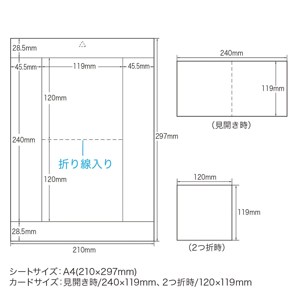 Photo glossy CD/DVD case card (fold-out) JP-INDGK2N