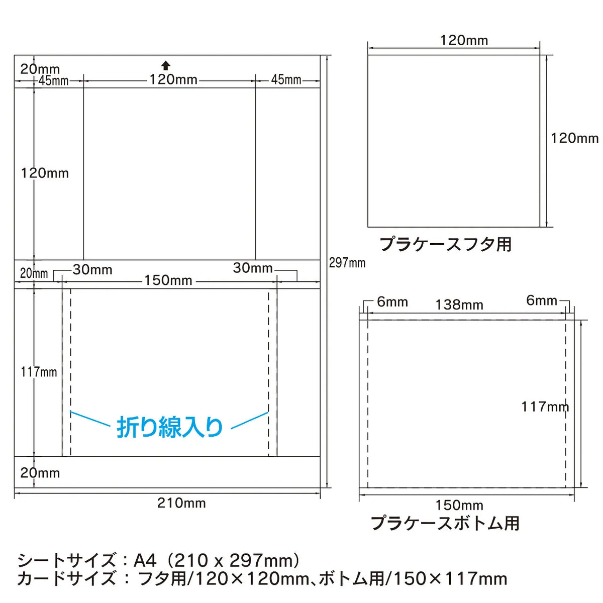 インクジェット用インデックスカード JP-INDN
