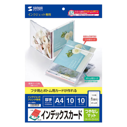 インクジェット用インデックスカード JP-INDN