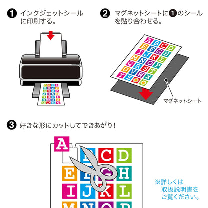 Handmade magnetic paper for inkjet printers (extra thick, photo glossy) JP-MAGP4N