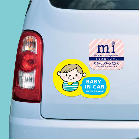 Handmade Magnetic Sticker JP-MAGP5N