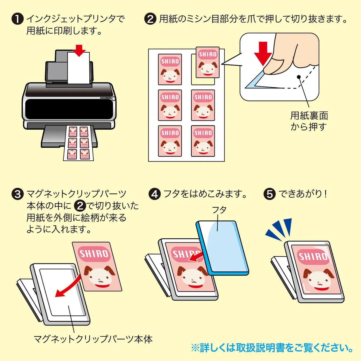 Inkjet Handmade Magnetic Clip JP-MAGP7
