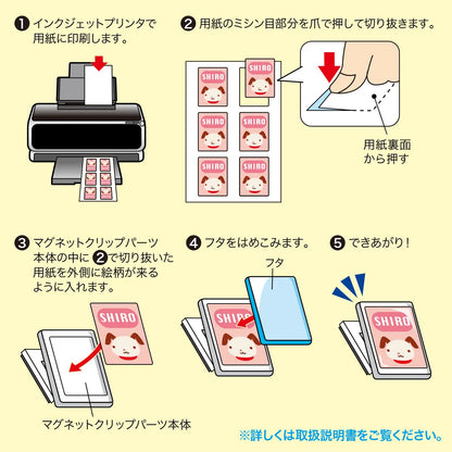 Inkjet Handmade Magnetic Clip JP-MAGP7