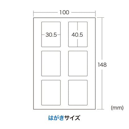 Inkjet Handmade Magnetic Clip JP-MAGP7