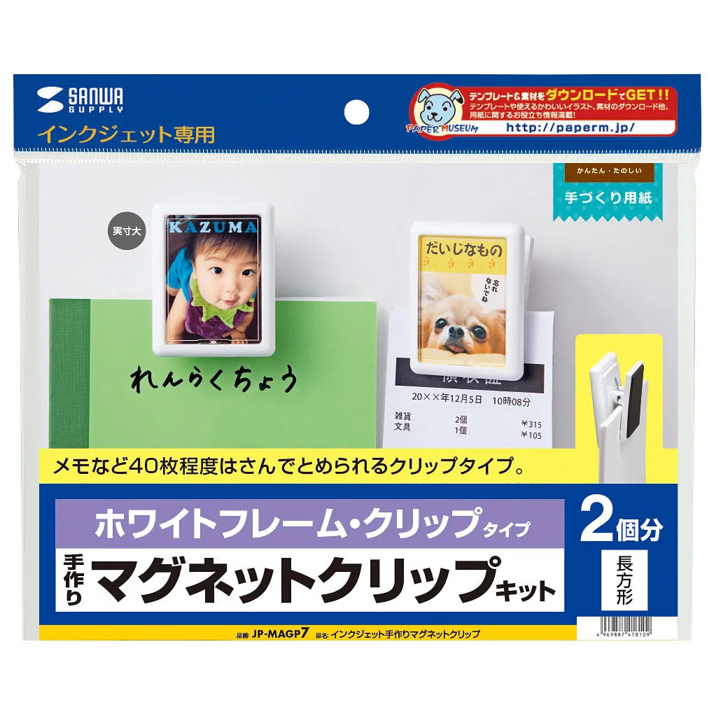 Inkjet Handmade Magnetic Clip JP-MAGP7