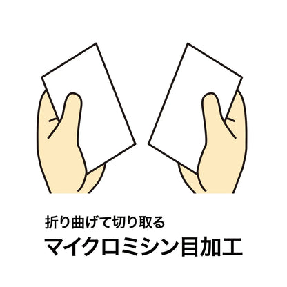 インクジェット名刺カード・超特厚 JP-MC12N