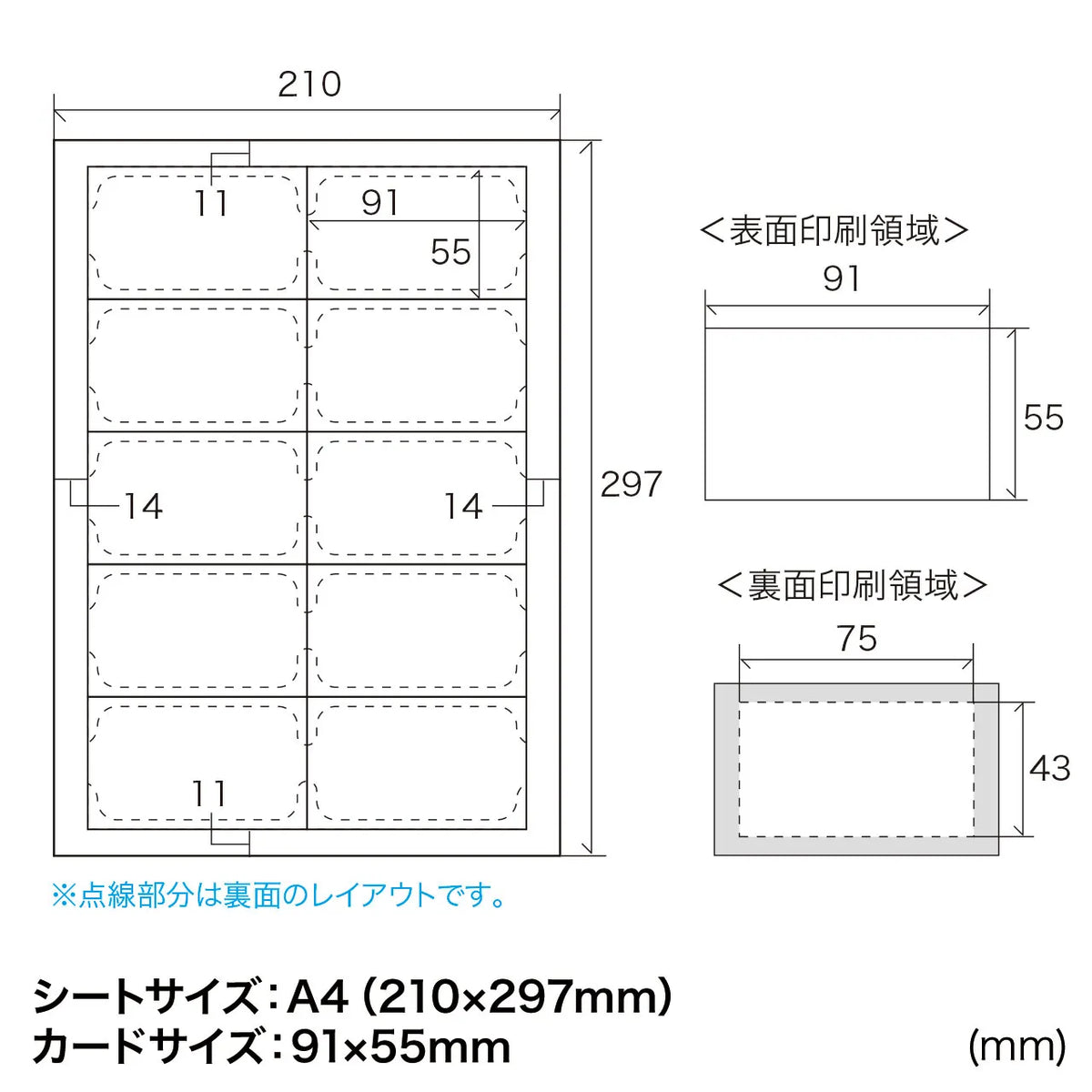 マルチタイプまわりがきれいな名刺カード・標準(A4、10面、20シート200カード入り） JP-MCCM01