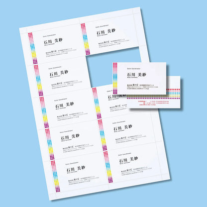 Multi-type business card stock - standard (A4, 10 cards per sheet, 20 sheets, 200 cards total) JP-MCM06