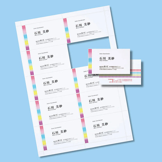 Multi-type business card stock - standard (A4, 10 cards per sheet, 20 sheets, 200 cards total) JP-MCM06