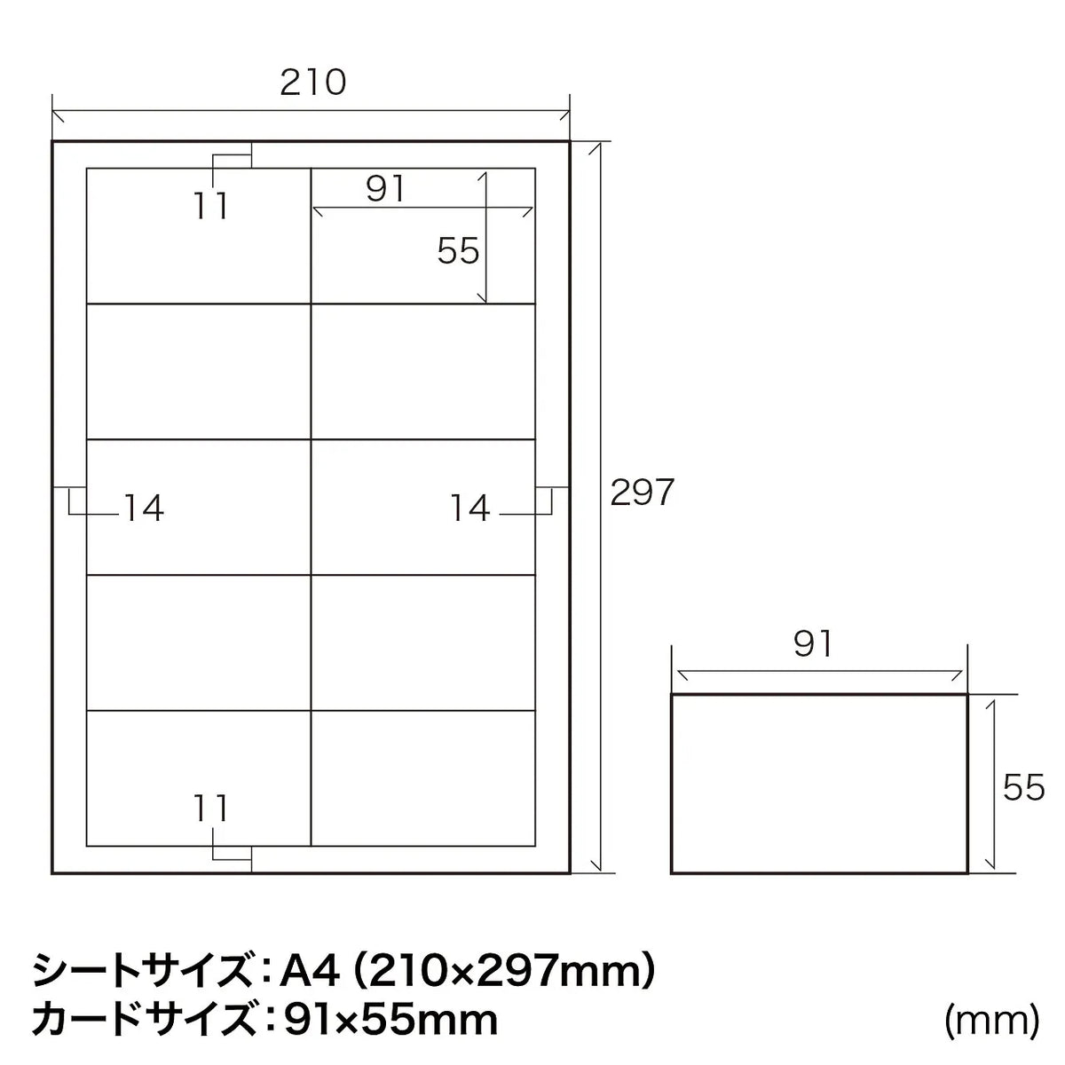 Multi-type business card stock - standard (A4, 10 cards per sheet, 20 sheets, 200 cards total) JP-MCM06