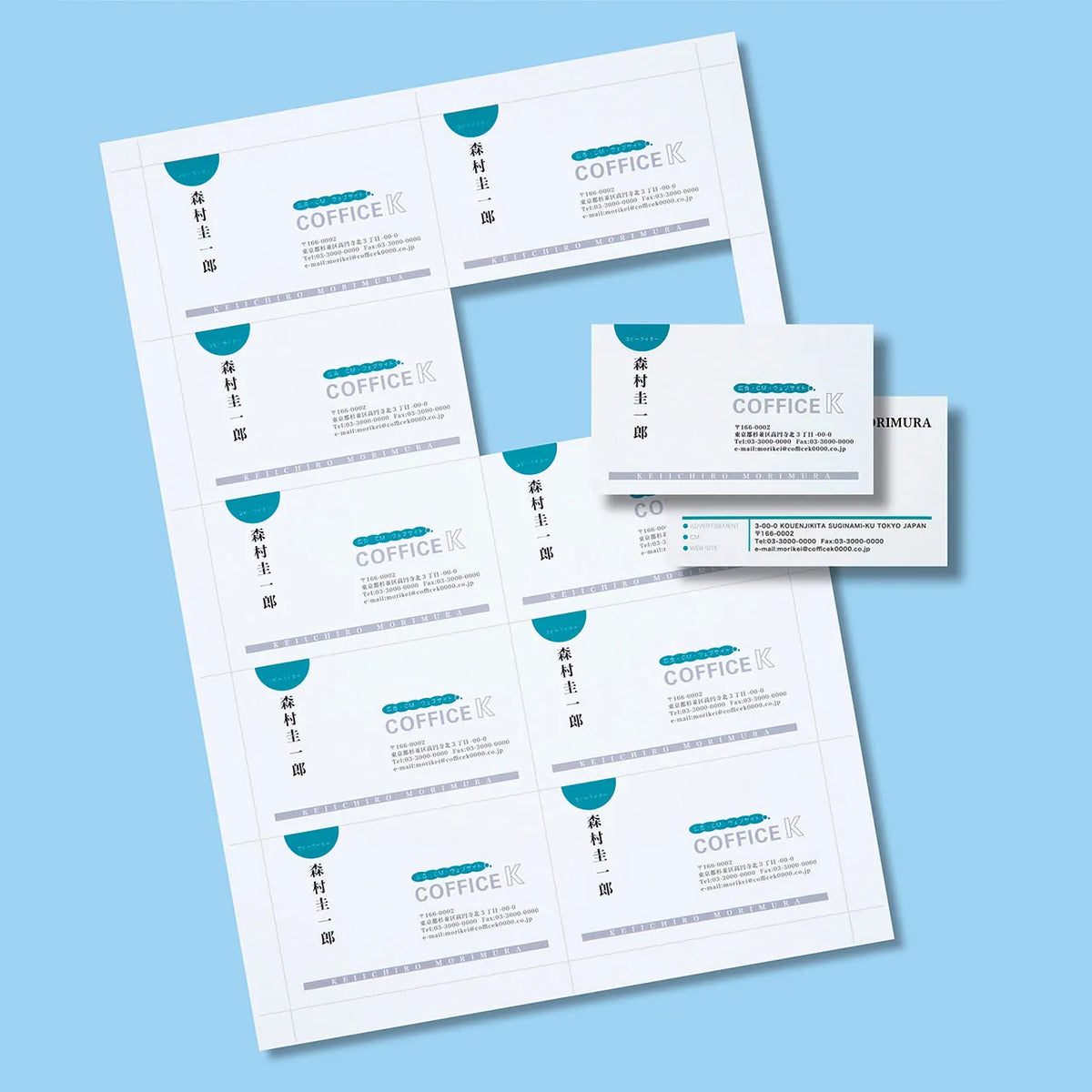 Multi-type business card, thick paper, JP-MCM07N
