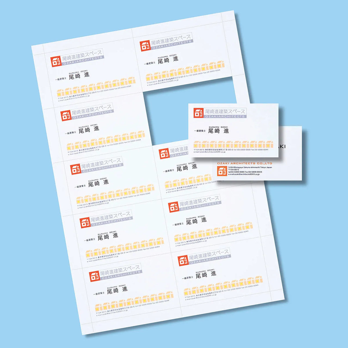Multi-type business card, extra thick JP-MCM08N