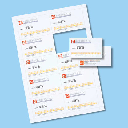 Multi-type business card, extra thick JP-MCM08N