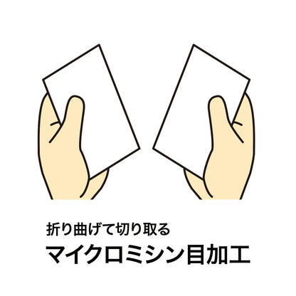 Multi-type business card, extra thick JP-MCM08N