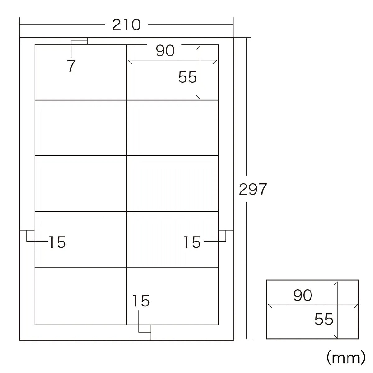 Multi-purpose business card (white) JP-MCMT01N