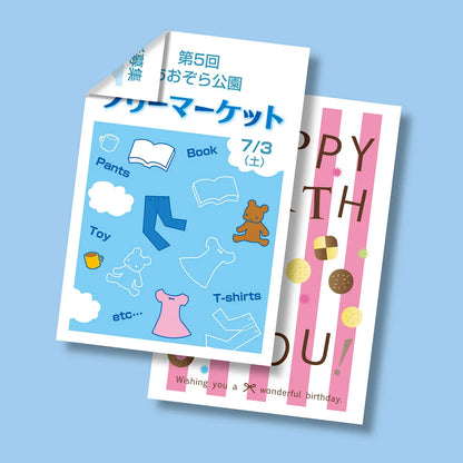 マルチはがきサイズカード・厚手 JP-MT02HKN
