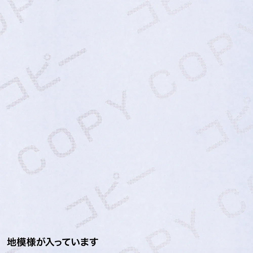 マルチタイプコピー偽造防止用紙（A4) JP-MTCBA4N-500