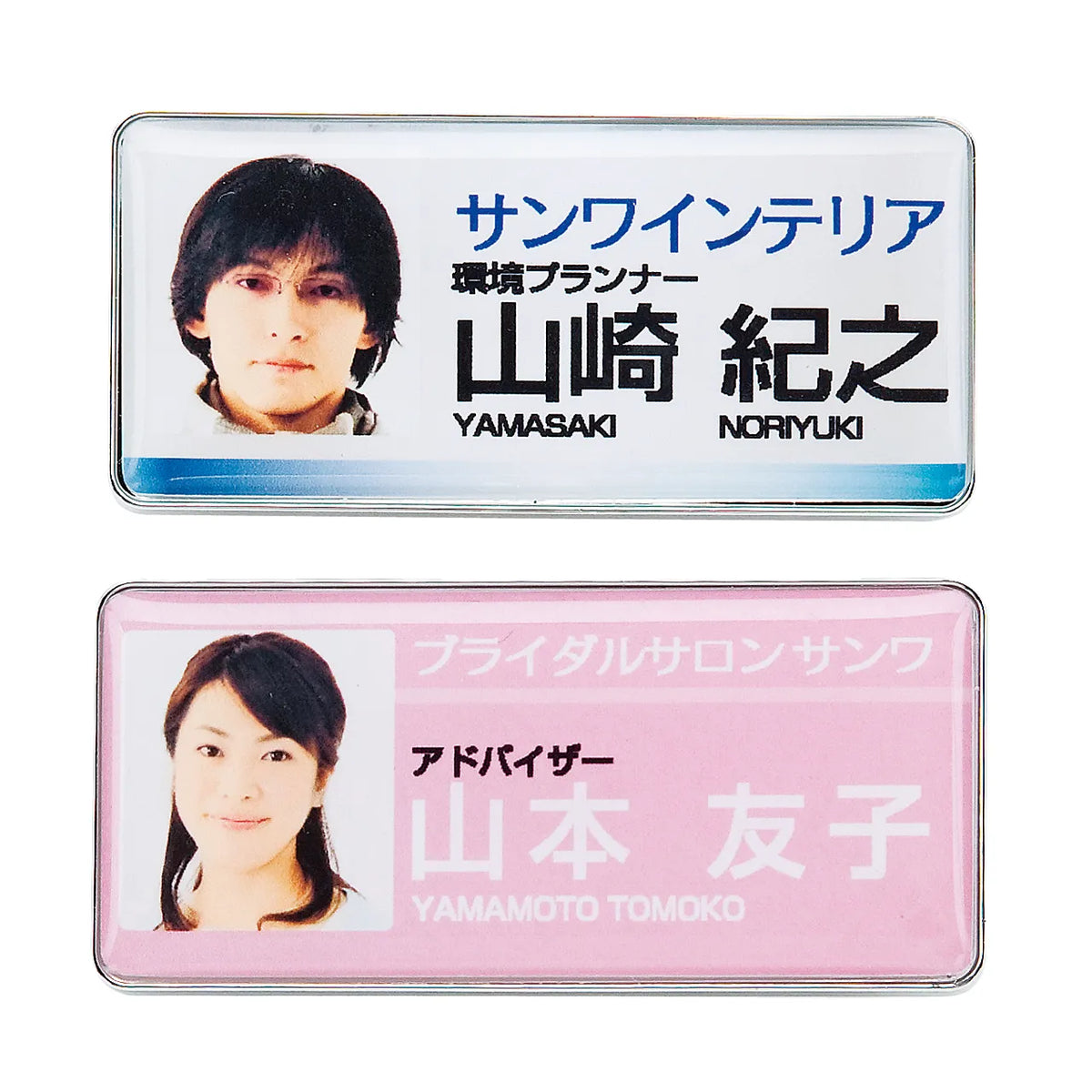 DIY Name Tag Making Kit (Standard Size, Silver) JP-NAME32