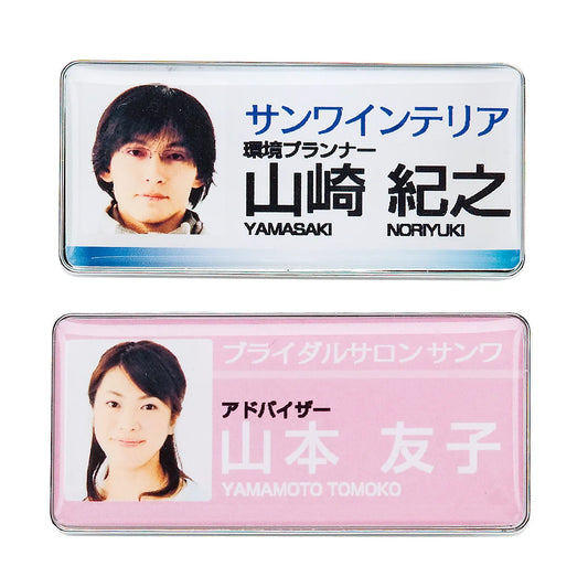 DIY Name Tag Making Kit (Standard Size, Silver) JP-NAME32